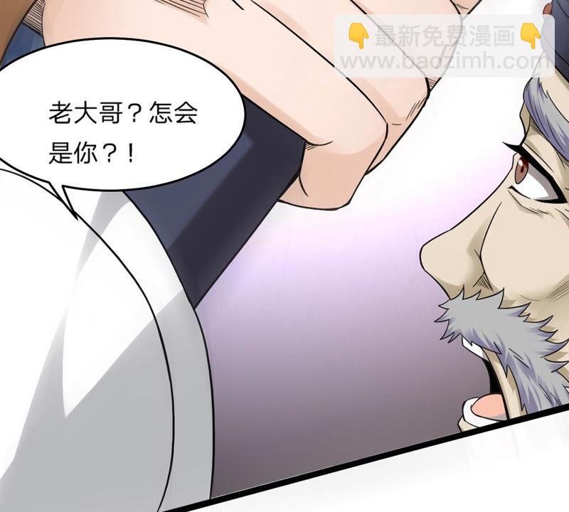 第156话 极道之石(1/2)-第222话