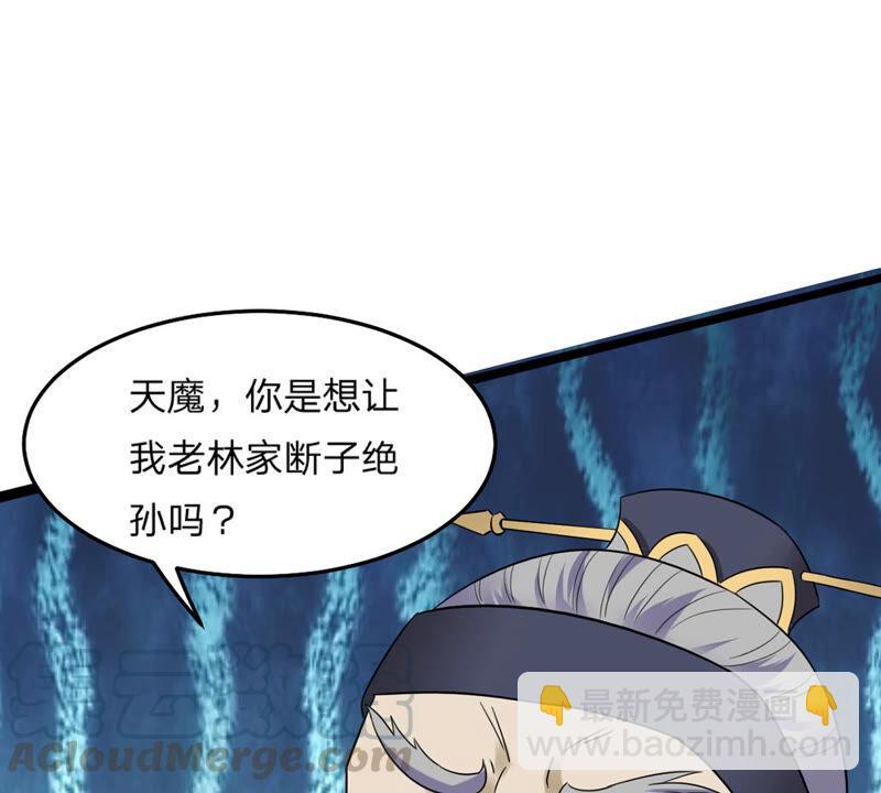 第156话 极道之石(1/2)-第222话