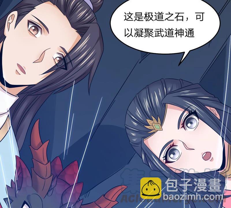 第156话 极道之石(1/2)-第222话