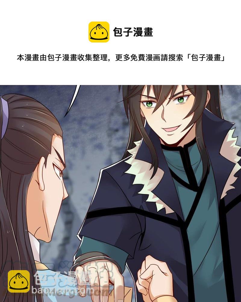 第158话 不知下次何时相见-第224话