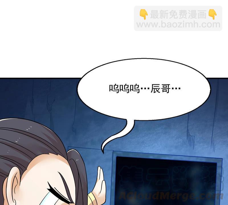 第158话 不知下次何时相见-第224话