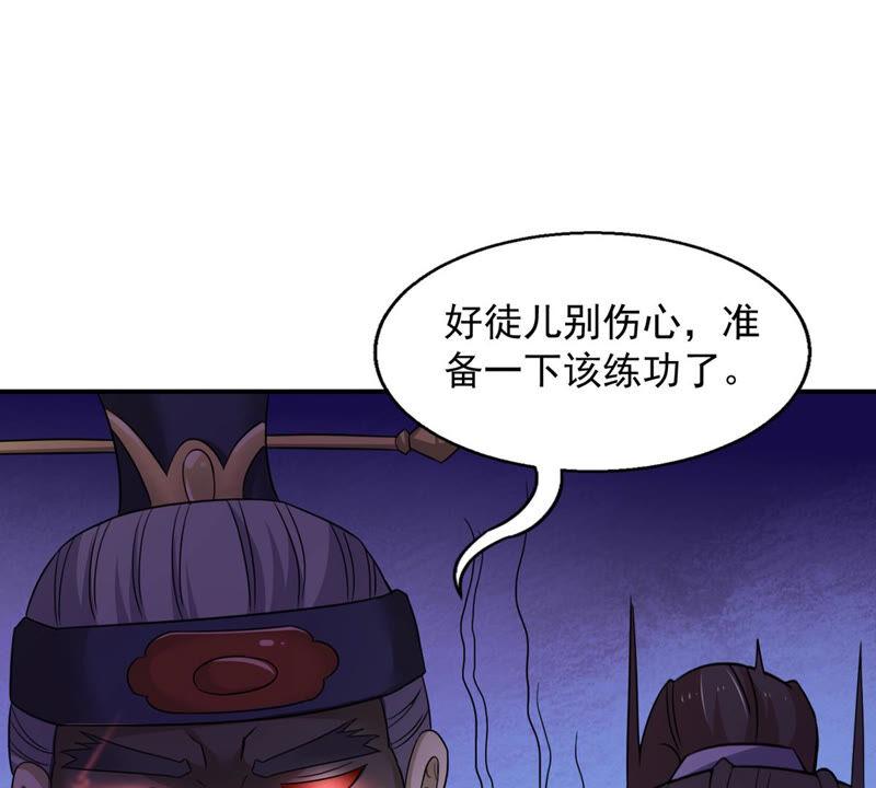第158话 不知下次何时相见-第224话