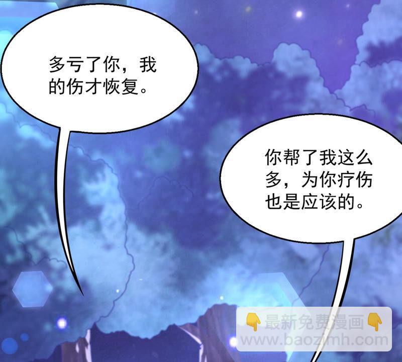 第158话 不知下次何时相见-第224话