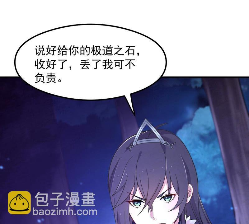 第158话 不知下次何时相见-第224话