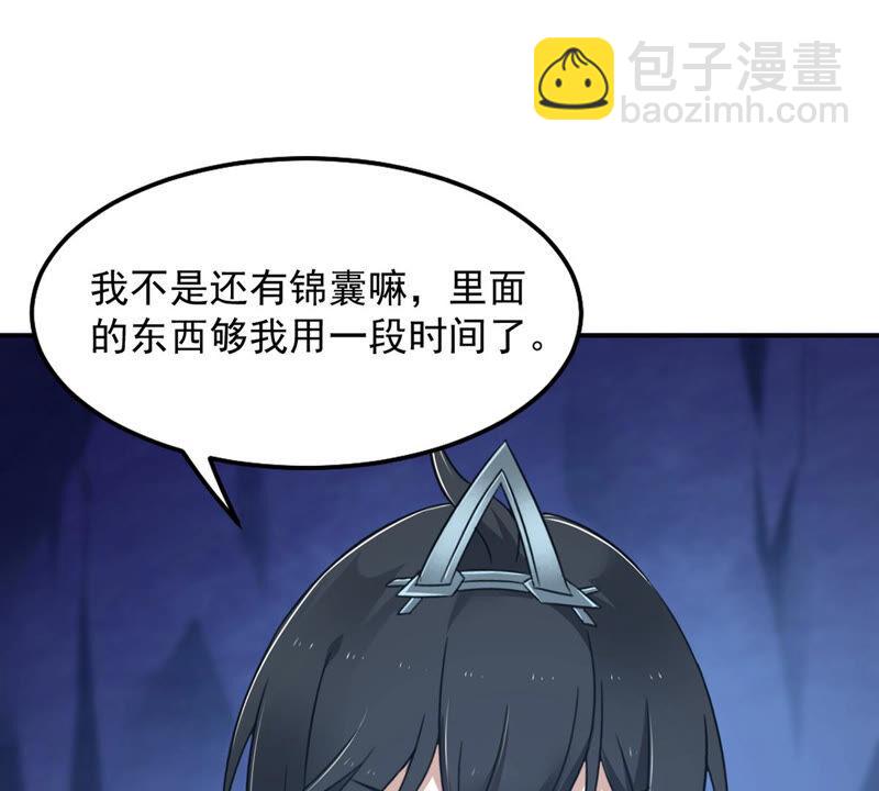 第158话 不知下次何时相见-第224话
