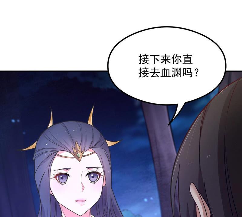 第158话 不知下次何时相见-第224话