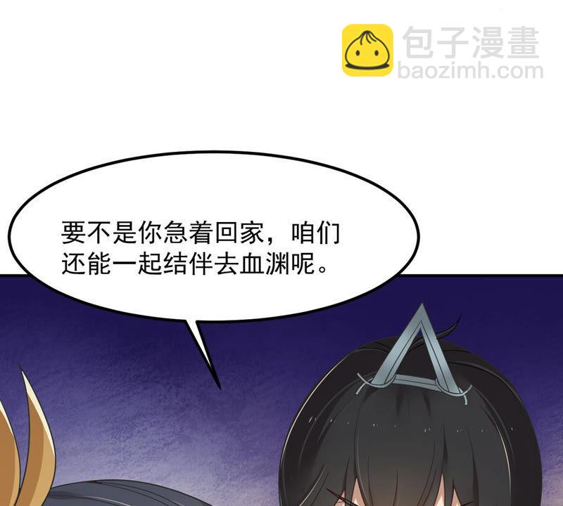 第158话 不知下次何时相见-第224话