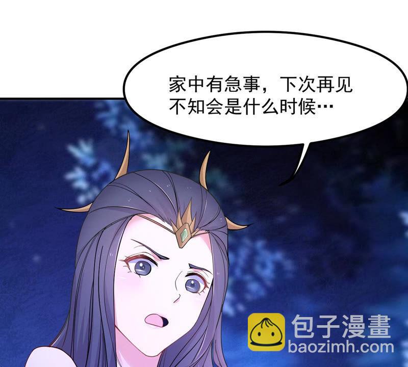 第158话 不知下次何时相见-第224话