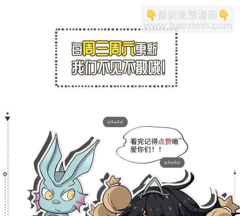 第158话 不知下次何时相见-第224话