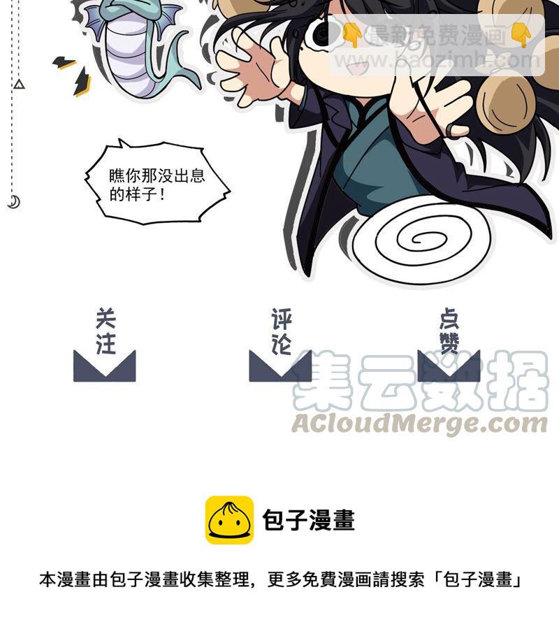 第158话 不知下次何时相见-第224话