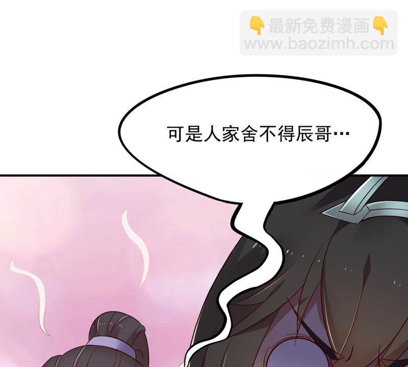 第158话 不知下次何时相见-第224话