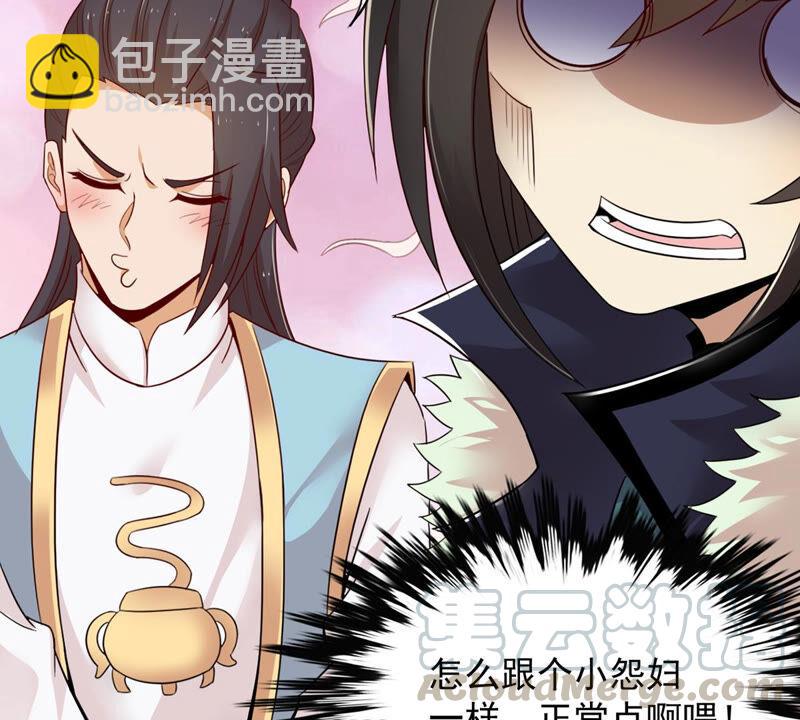 第158话 不知下次何时相见-第224话