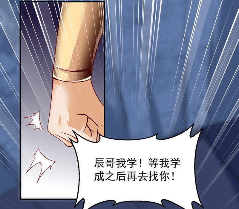 第158话 不知下次何时相见-第224话