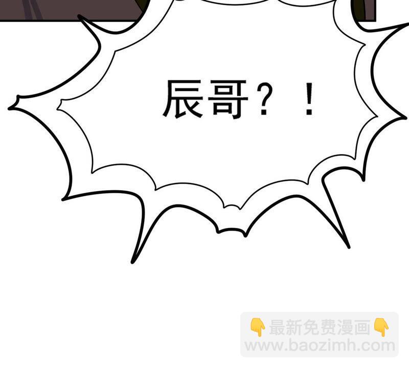 第160话 轻柔在血灵池(1/2)-第226话