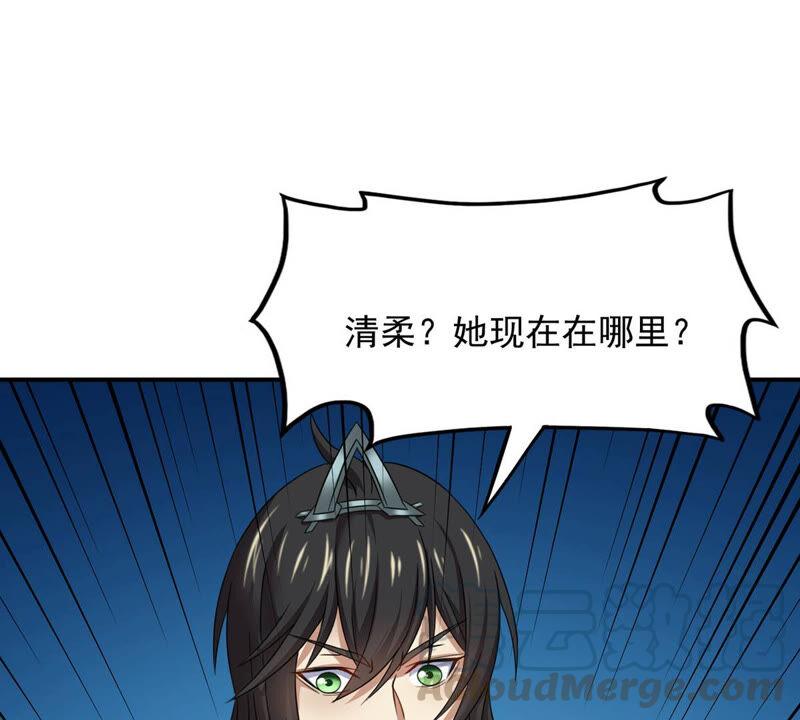 第160话 轻柔在血灵池(1/2)-第226话