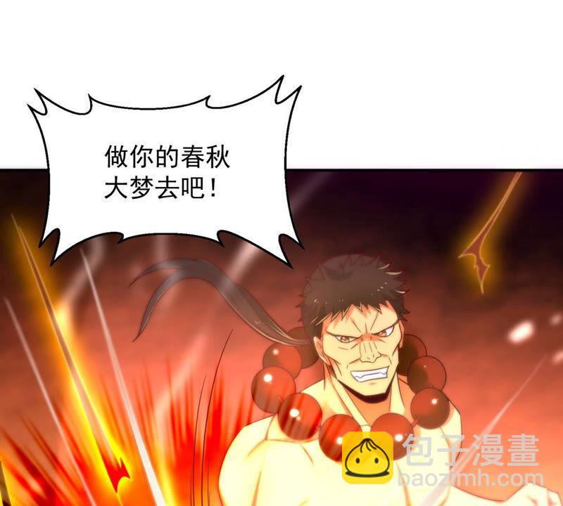第160话 轻柔在血灵池(1/2)-第226话