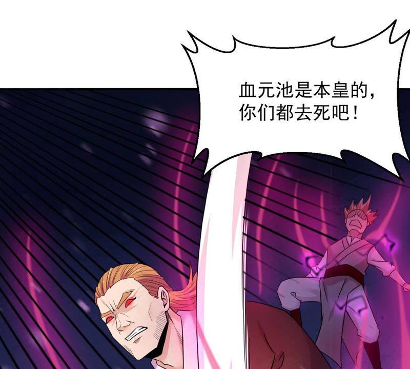 第160话 轻柔在血灵池(1/2)-第226话