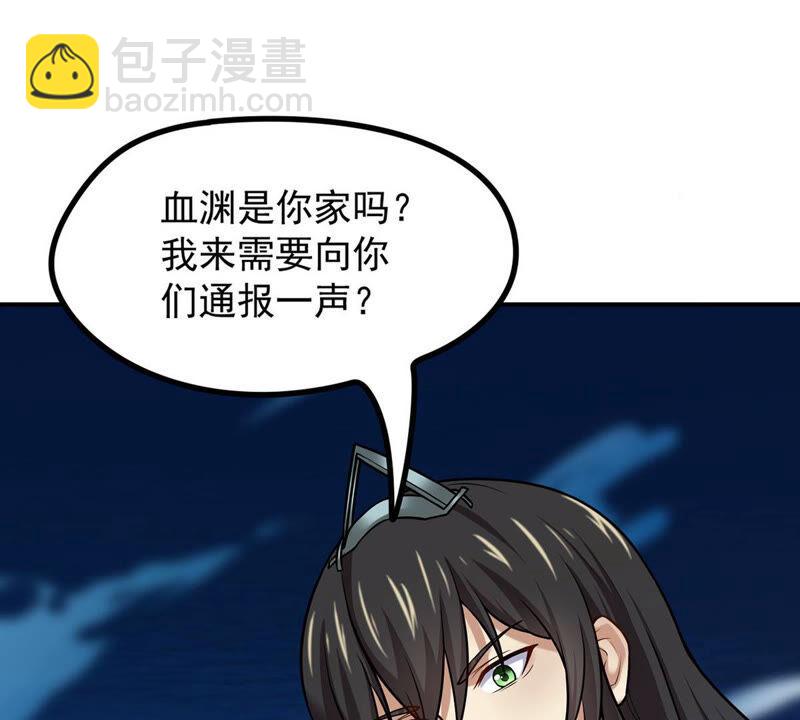 第160话 轻柔在血灵池(1/2)-第226话