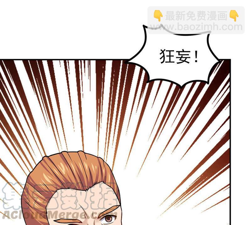 第160话 轻柔在血灵池(1/2)-第226话
