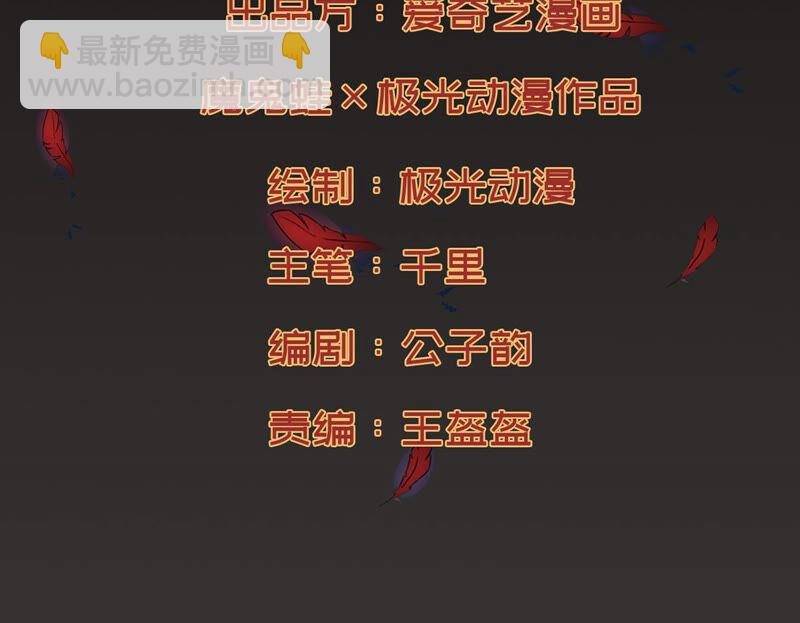 第162话 人界暗族(1/2)-第228话