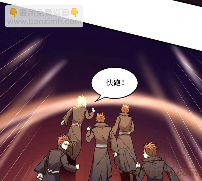 第162话 人界暗族(1/2)-第228话