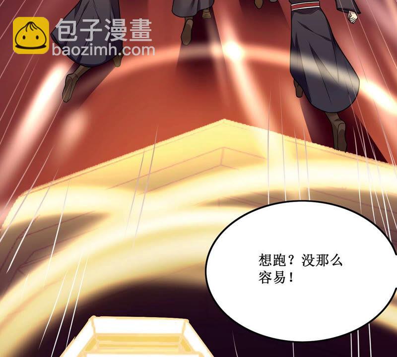 第162话 人界暗族(1/2)-第228话
