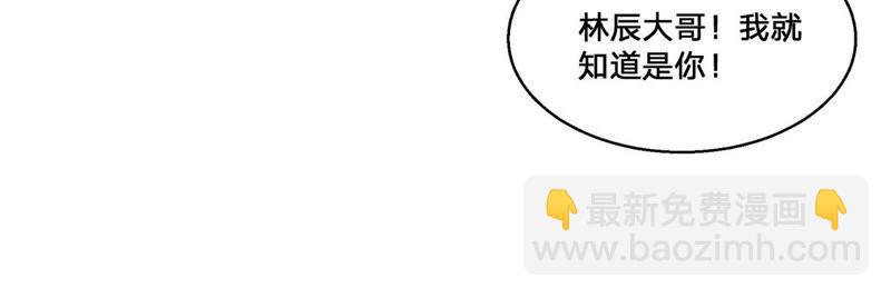 第162话 人界暗族(1/2)-第228话