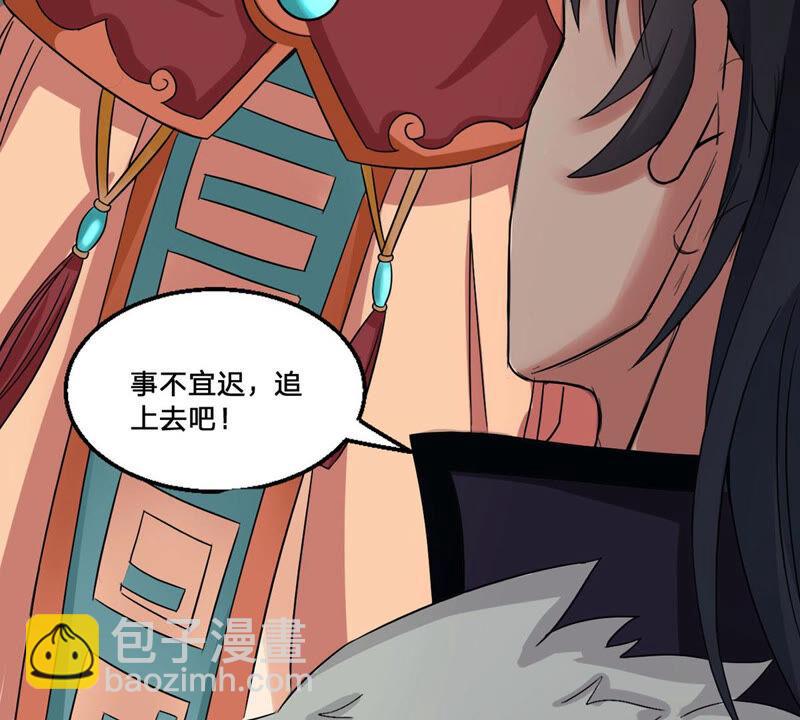 第162话 人界暗族(1/2)-第228话