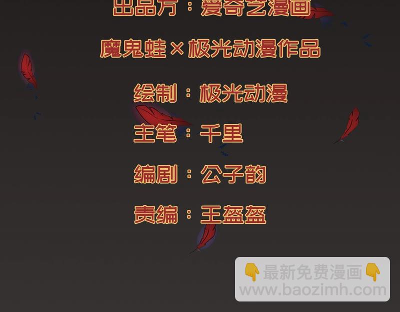 第164话 有我在他不会有事的(1/2)-第230话