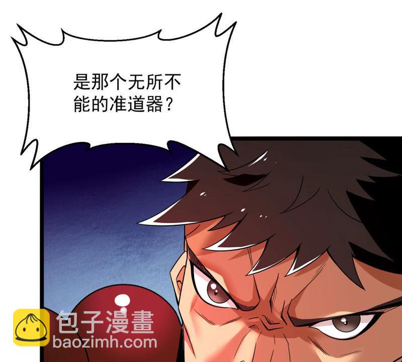 第164话 有我在他不会有事的(1/2)-第230话