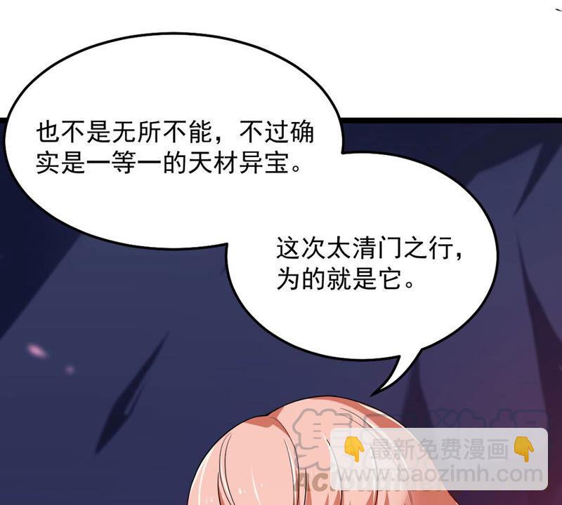 第164话 有我在他不会有事的(1/2)-第230话