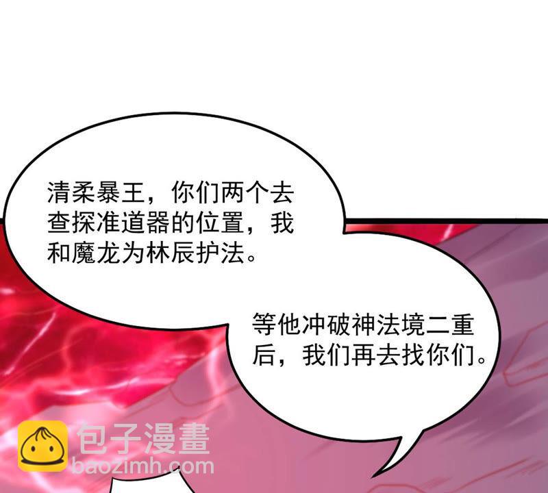 第164话 有我在他不会有事的(1/2)-第230话