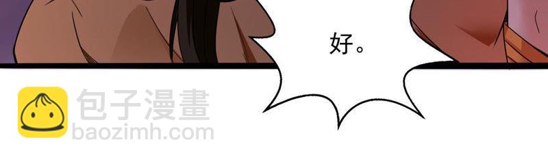 第164话 有我在他不会有事的(1/2)-第230话