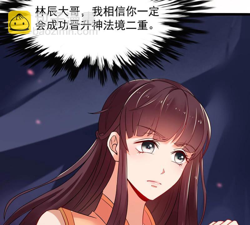 第164话 有我在他不会有事的(1/2)-第230话