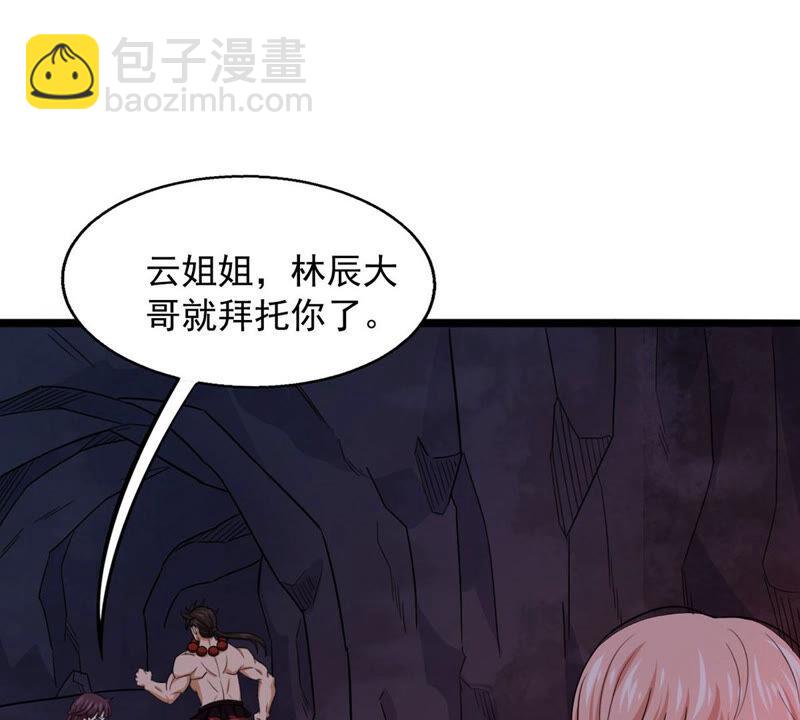 第164话 有我在他不会有事的(1/2)-第230话