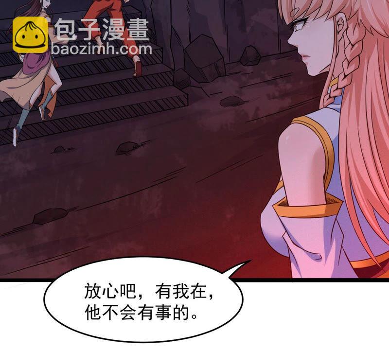 第164话 有我在他不会有事的(1/2)-第230话