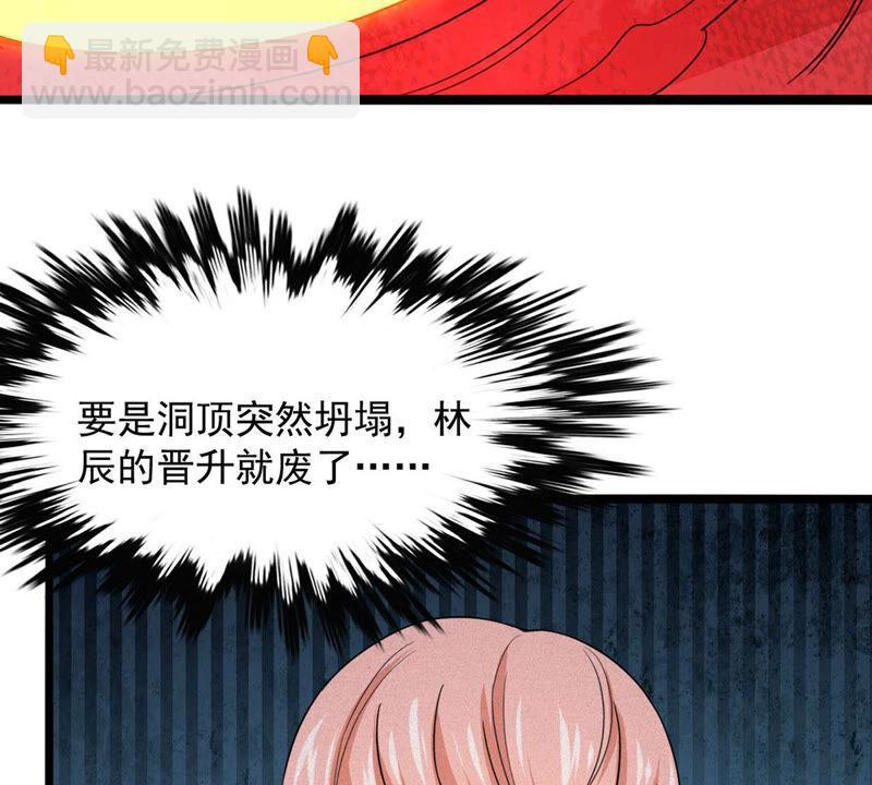第164话 有我在他不会有事的(1/2)-第230话