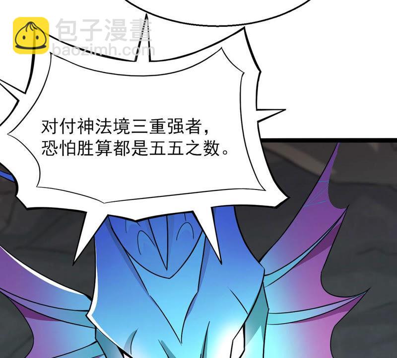 第166话 出现一只小妖兽(1/2)-第232话