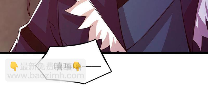 第166话 出现一只小妖兽(1/2)-第232话