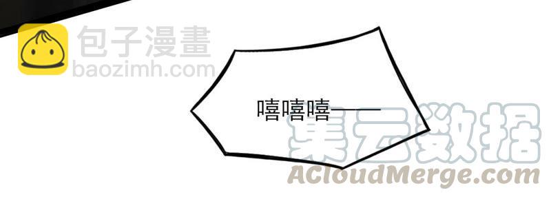 第166话 出现一只小妖兽(1/2)-第232话