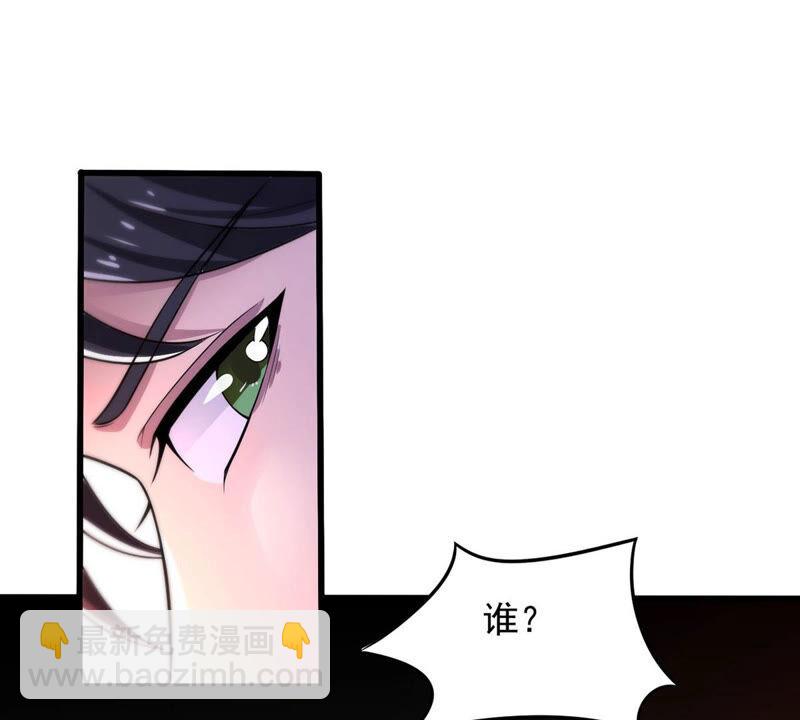 第166话 出现一只小妖兽(1/2)-第232话