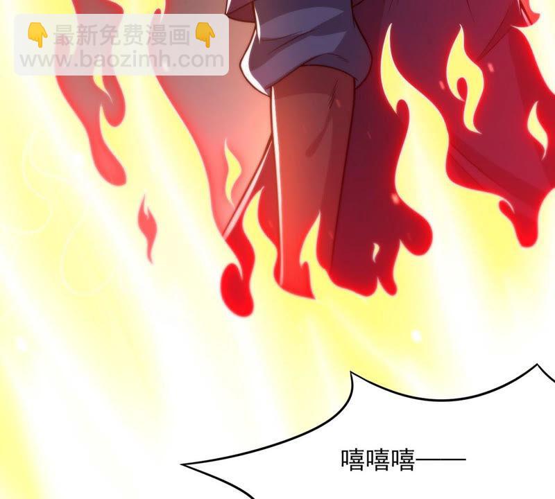 第166话 出现一只小妖兽(1/2)-第232话