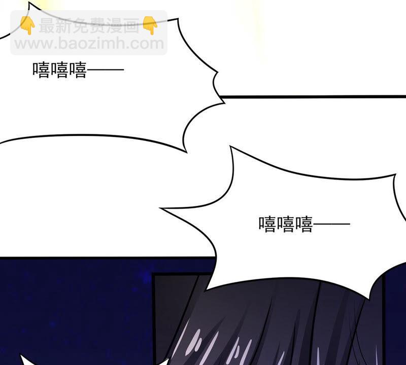 第166话 出现一只小妖兽(1/2)-第232话