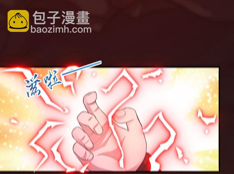 第166话 出现一只小妖兽(1/2)-第232话