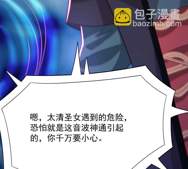 第166话 出现一只小妖兽(1/2)-第232话