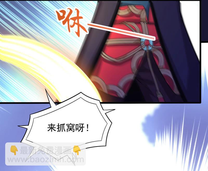第166话 出现一只小妖兽(1/2)-第232话