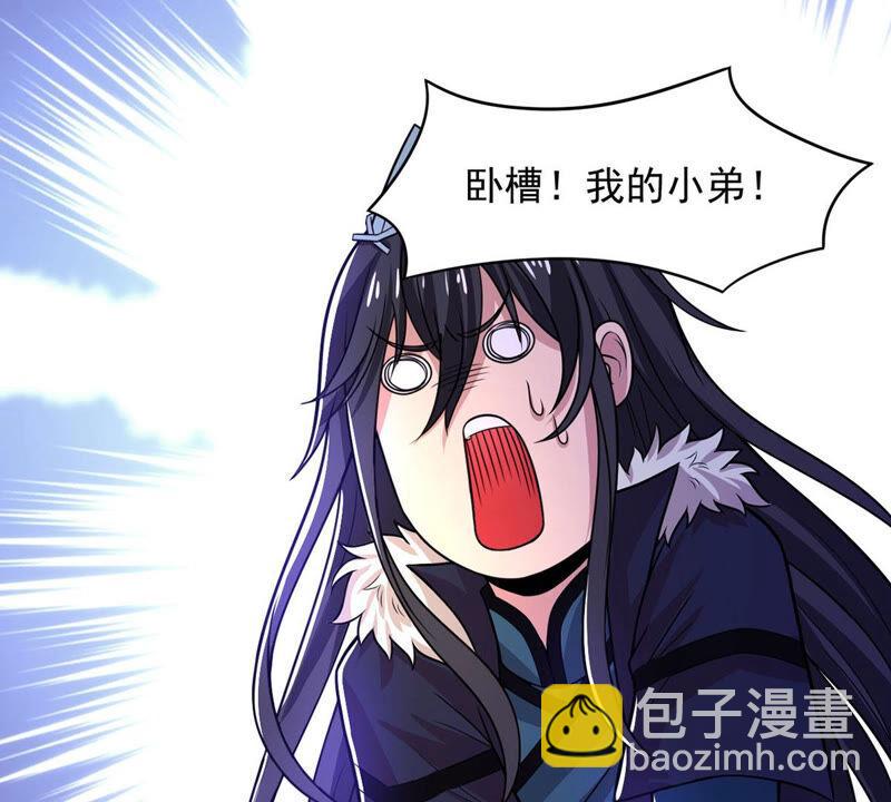 第166话 出现一只小妖兽(1/2)-第232话