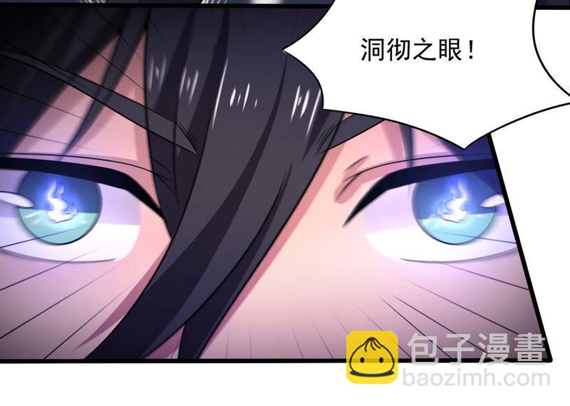 第166话 出现一只小妖兽(1/2)-第232话