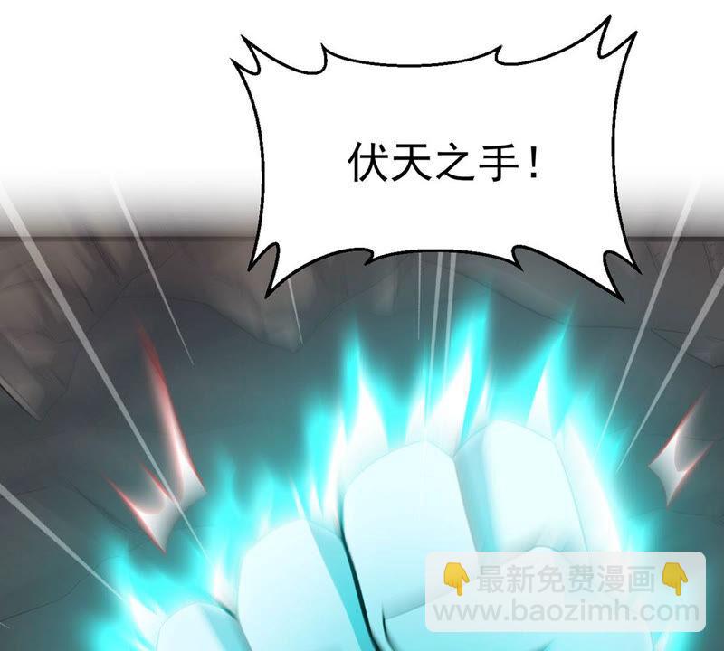 第166话 出现一只小妖兽(1/2)-第232话