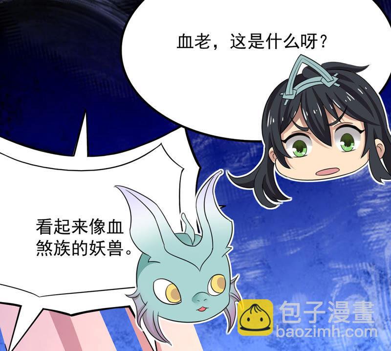 第166话 出现一只小妖兽(1/2)-第232话